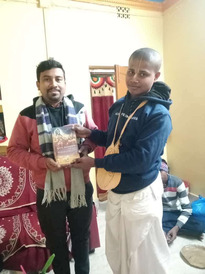 Gita Distribution